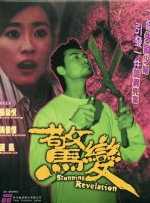 av巨作